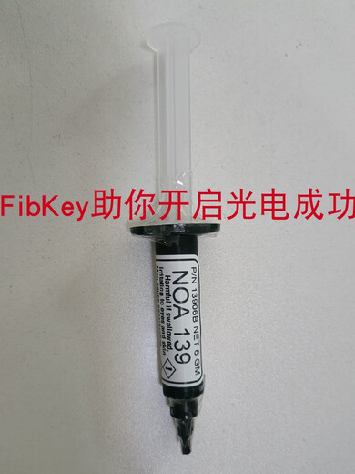 XMSJ3CC Index de réfraction faible UV Glue NOA1348 1369 13775 138 139 1422H141 146H145 NOA138-3CC 3CC