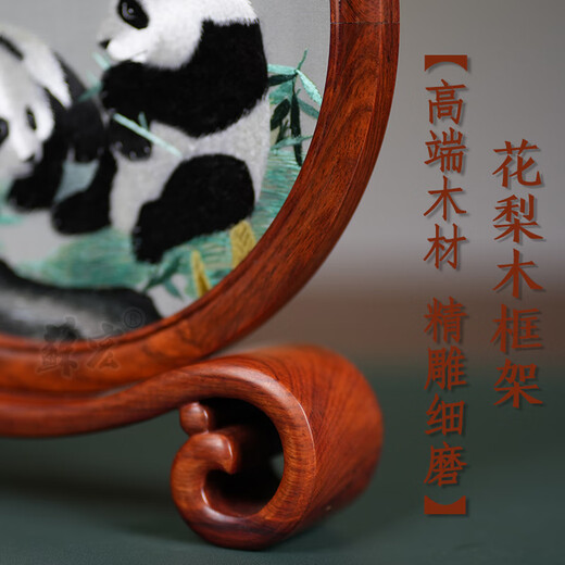 蘇宏苏绣摆件熊猫双面绣蜀绣苏州特色中国风文创礼品送外国人礼物 竹子熊猫