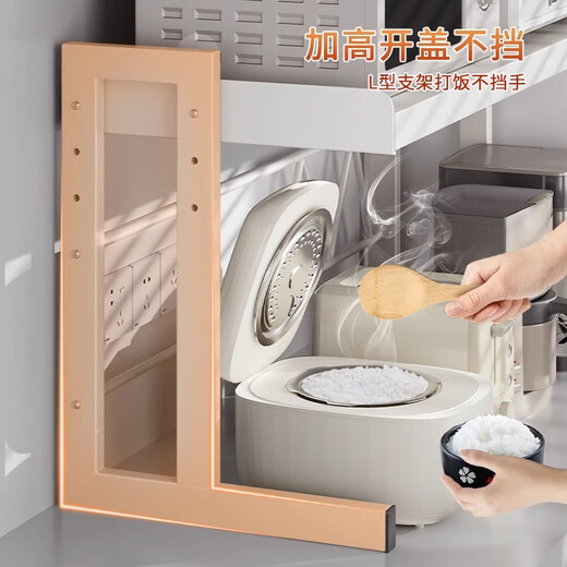 Mrs. Kitchen Microwave Rice Cooker Storage Rack Countertop Microwave Rack Telescopic Oven Storage Rack Electrical Storage Rack Height Adjustable 80cm Fully Equipped