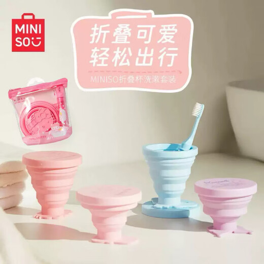 MINISO Travel Portable Cinnamon Dog Kuromi Toothbrush Cinnamon Dog Folding Cup Washing Set 0 pieces