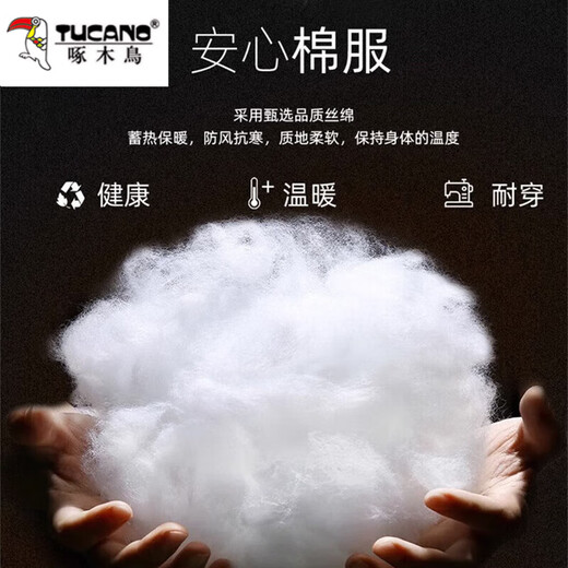 啄木鸟棉衣男潮流棉服男外套男秋冬季新款学生大童加绒加厚休闲绒服男士 10688/9789军绿色 2XL （建议140-155斤）