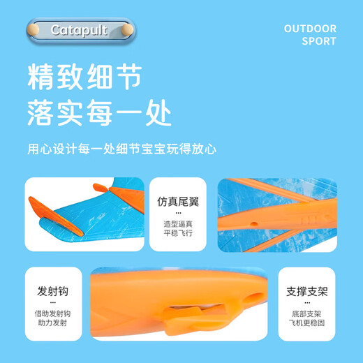 憨憨乐园弹射泡沫飞机手抛软飞天滑翔机行飞碟回旋镖儿童户外玩具男孩