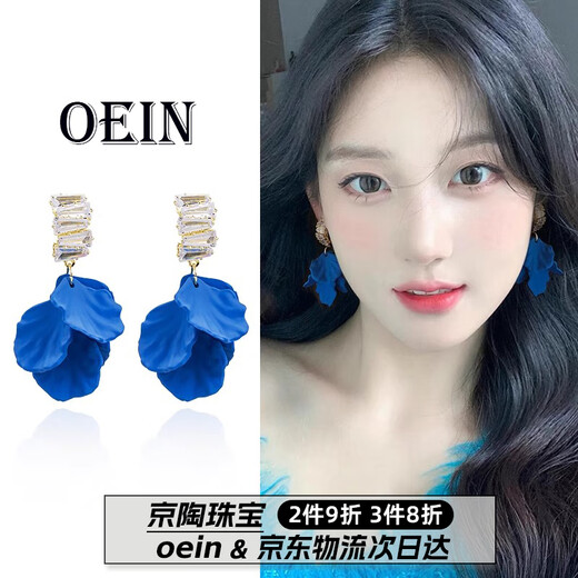 Oein without pierced ears, whitening Klein blue flower earrings ear clips without pierced ears, women's mosquito coil earrings, petals blue, blue petals, mosquito coil ear clips