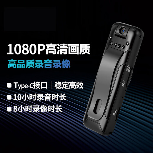 Law enforcement recorder portable high-definition video recording infrared night vision portable riding micro evidence collection equipment 1080P 128G