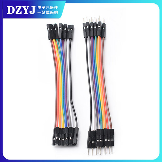 DuPont cable male to male female to female male to female 20p rehearsal cable connecting cable 10/15/21/30/40/cm Dupont cable 15cm three combinations (30 in total)