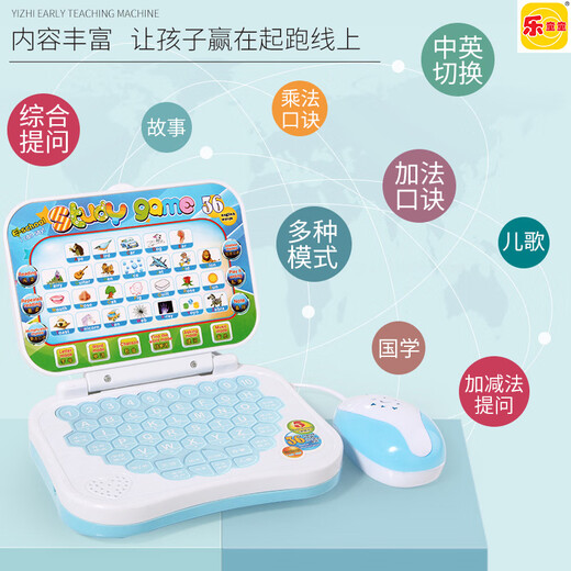 Le Tongtong New Style Le Tongtong Educational Toys Chine