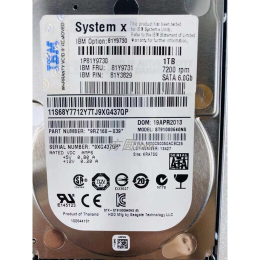 IBM原装 81Y9732 81Y9730 81Y9731 1T 7.2K SATA 2.5 M3 M4服务器硬盘 1TB