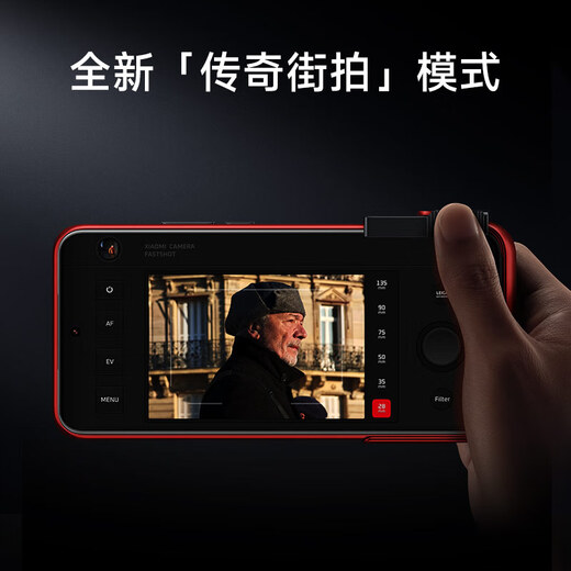 小米（MI）Xiaomi 15 Ultra 专业影像套装 鎏金灰