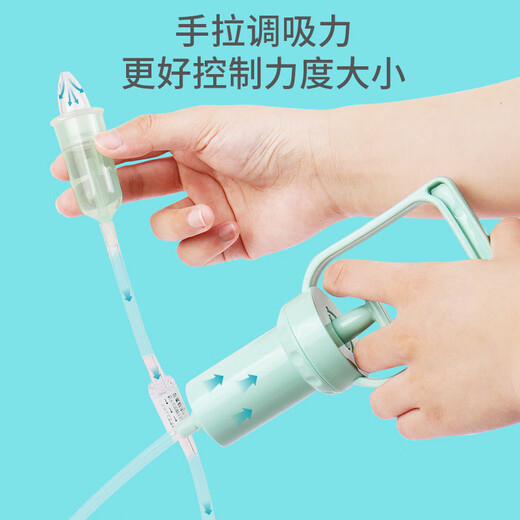 Care1st宝宝手拉吸鼻器婴儿吸鼻涕器掏鼻屎洗鼻器新生儿童鼻塞通鼻非电动