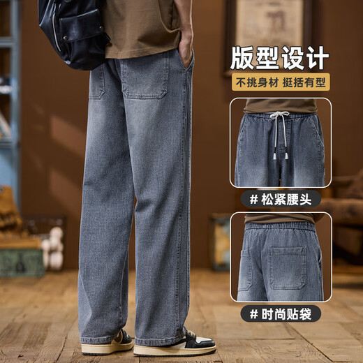 Semir 2025 Nuevo patrón de cielo estrellado Pantalones para trapear el piso con cordón Pantalones vaqueros americanos para hombres Pantalones casuales rectos sueltos para hombres 9854 Negro Gris M