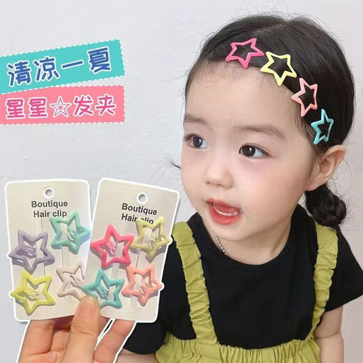 Star hair clip women's hair accessories side clip side bangs clip five-pointed star bb clip cute children's hair clip 10 star hair clips