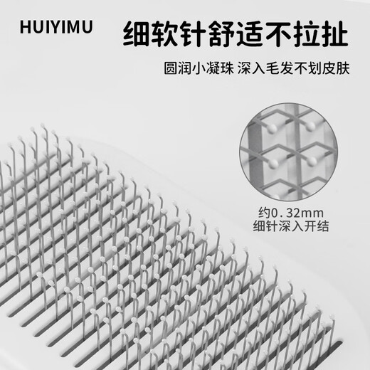 Huiyimu cat comb, cat comb special needle comb, cat knot comb, cat hair cleaner, pet comb brush, dog comb to remove floating hair, oval comb - gray and white