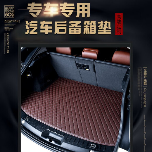 斯克帝 适用于别克GL8后备箱垫2017-2023款ES陆尊/653T专用汽车尾箱垫