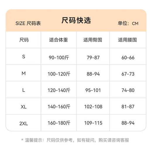 MiiOW Tummy Control Butt Lifting Pants Strong Belly and Waist Control Panties Women's Buttocks Seamless Postpartum Repair Shaping Waist Pants