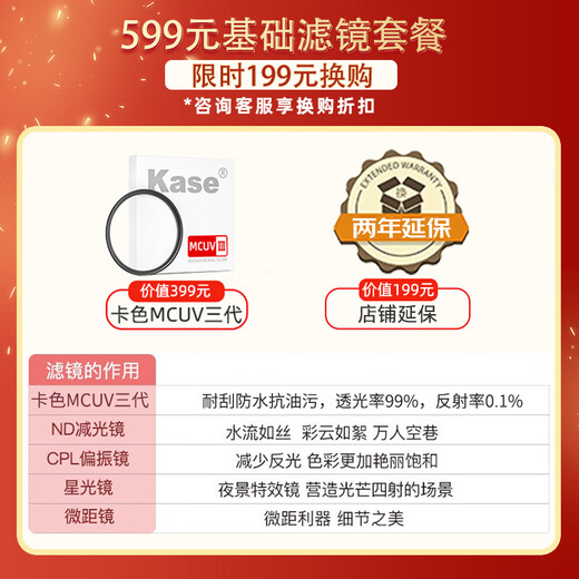 Canon RF lens full-frame/half-frame EOS R7 R10 R5 R6 R3 R series dedicated micro-single lens large aperture standard fixed focus RF50mm F1.4 L VCM