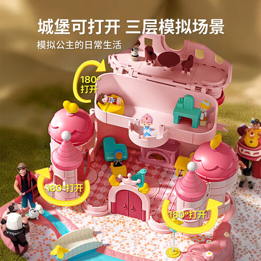 
Yunya children's toys little girl magnetic house castle 3-6-10 years old puzzle girl birthday gift June 1st gift Pink magnetic castle [with 2 magnetic dolls] 5-year-old baby Princess Aisha House New Year Spring Festival gift