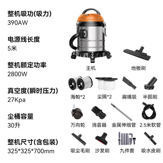 Royalstar Industrial Vacuum Cleaner Home High Suction Car Wash Shop Strong High Power Dry and Wet Blowing Bucket Commercial Hotel Cleaning RS-XT280A-3