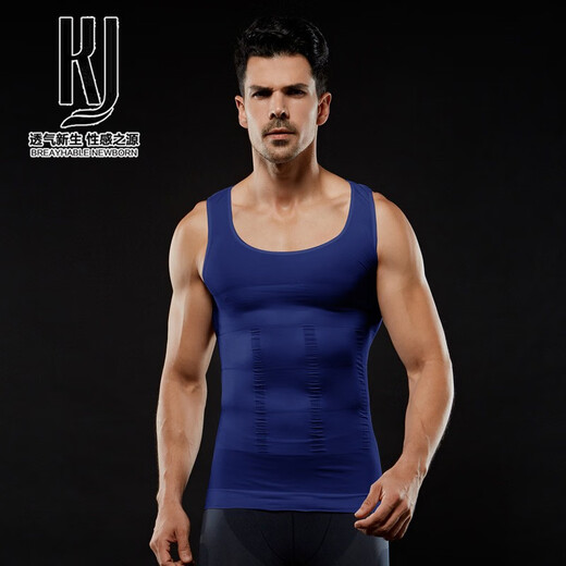 KJ shapewear men's tummy control elastic slimming corset shaping waist beer belly underwear vest body shaping corset white (vest) 2XL (suitable for 180-210Jin Jin equals 0.5 kg)