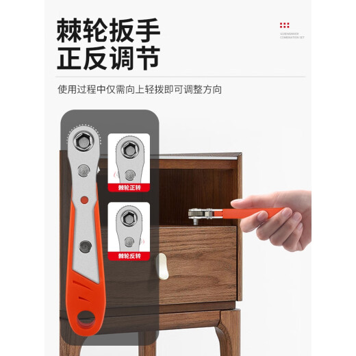 温以嘉定制棘轮扳手起子螺丝刀工具套装拆手机多功能摩托车家用 9902A【棘轮螺丝刀68件套】