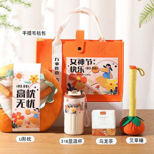 Fuouli Souvenir Geschenkboxgruppe Gebäude praktischer kleiner Geschenks Sommer Cool Business Company Event Angestellte Eingangsgeschenkpreise Befriedigung Geschenkset drei 450 ml