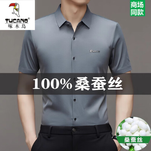 Specht Maulberry Seide Kurzarm Shirt Herren markless No-Iron Business Casual Hemd mittleren Alters Seiden Lose Männer Top 9719 Black M 16595-120jin [Jin ist 0,5 kg]
