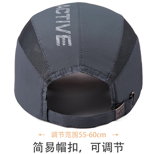 Desina non-fading quick-drying running sports hat men's summer sunshade sun protection outdoor mountaineering fishing baseball cap