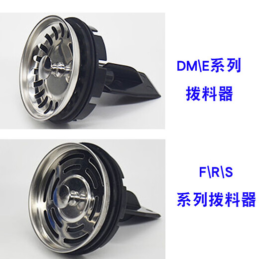 BECBAS (BECBAS) original accessories garbage disposer DMEFRS full range of anti-splash ring cover puller basin block shock absorption BECBAS R55\65\85 original anti-splash ring 1