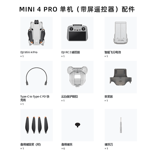 DJI DJI Drone Mini 4 Pro All-Round Mini Aerial Photography Entrée de gamme HD Remote Control UAV MINI 4 Pro Screen Remote Controly Edition + 512G
