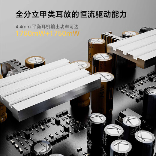 Rhythm Tank March M5 dual AK4493 Class A headphone amplifier 3500mW 4.4 DSD 512 Bluetooth LDAC fiber coaxial dual crystal oscillator + FPGA FDAS decoding all-in-one headphone amplifier M5 Bluetooth version