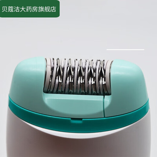 Philips (PHILIPS) Philips Hair Removal Device Philips Overseas Imported Philips Women's Electric Hair Puller Arms and Legs BRE 225 The outer packaging is slightly squeezed