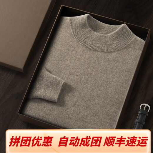 鄂尔草原鄂尔多市产2024秋冬新款薄款半高领男士羊绒衫毛衣商务休闲打 浅灰色 L 130----150斤