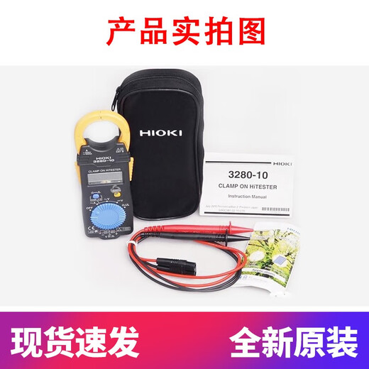 XMSJCM400140024003437543744372-59钳形万用表电流表 CM3291(交流2000A)电阻