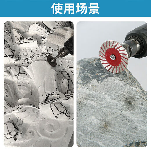 An Junsheng stone carving small slice 4 cm cutting piece stone carving and lettering electric grinder corrugated dry cutting saw blade with handle 4 cm corrugated piece sharp type 3 pieces