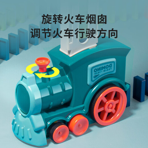 Juke Domino libera automáticamente los bloques de construcción de trenes pequeños eléctricos Juguetes Niños 4 Inteligencia de desarrollo 3-6 años 5 [Versión recargable] Tren pequeño eléctrico +120 [Tarjeta doble