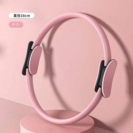 Yun'er yoga wheel open back yoga equipment for beginners, beautiful back bending artifact, magic ring roller ring, home Pilates ring, Pilates ring - pink leg training, pelvic floor training