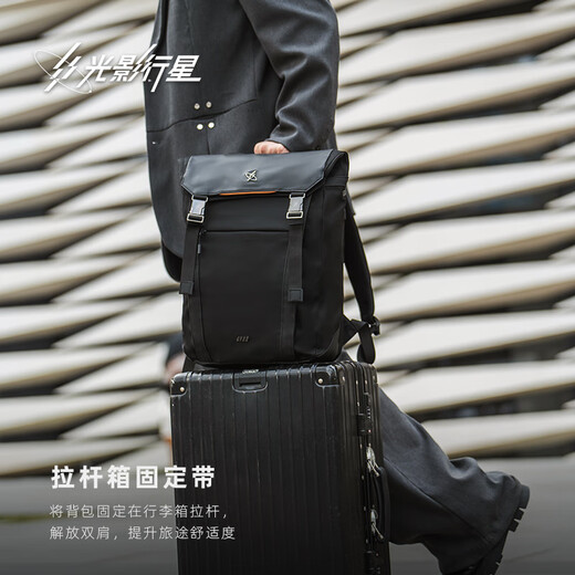 Light and Shadow Planet (GYXX) Lingyun 2 Mochila Mochila para hombres Mochila a gran capacidad Bolsa de viajes de viajes Bolso de computadora yaye Black - se puede instalar con un libro delgado de 16 pulgadas