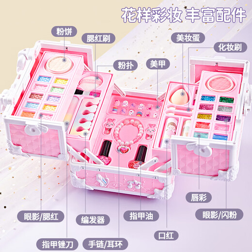 鑫思特（XST）儿童化妆品玩具女孩生日礼物彩妆化妆盒口红指甲油公主过家家套装