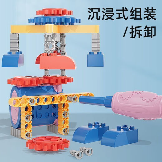 乐高9686编程机器人拼装科教积木电动齿轮儿童玩具拼装礼物 科教积木【172pcs】电机+盒装