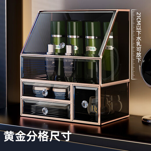 KAMAN glass cosmetics storage box dust-proof desktop high-end skin care products lipstick perfume storage rack birthday gift three-piece set top + pump + three-in-one