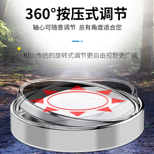 汽车后照镜倒车神器小圆镜子小车高清辅助盲点360度多功能反光镜 加厚高清无边框后视小圆镜片一