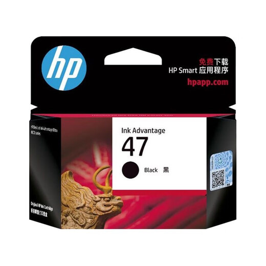 HP原装墨盒47 黑色+彩色 套装 4825/4826/4828/4877/4829 黑色+彩色