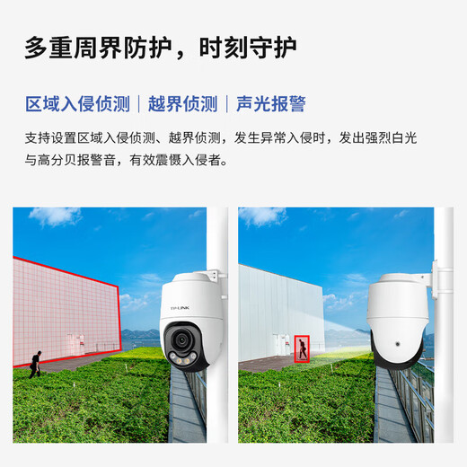 TP-Link Surveillance Camera Utilisation à domicile, Polo Polo étanche extérieure sans fil, vision à distance d'application mobile, Vision nocturne infrarouge en couleur 360 degrés Panoramic Rotary Gimbal Version Gimbal [Lens unique | Écran unique] 3 millions de cartes mémoire de version 64 Go [carte de mise à niveau gratuite 128 Go]