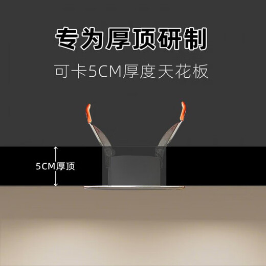 Le remplissage de trou de plafonnier de surveillance de caméra s'adapte à Xiaomi Fluorite Qiao Anle Orange support de boucle rabattable ouverture de base 60-80mm base version Xiaomi PTZ Pas de mémoire dans le corps