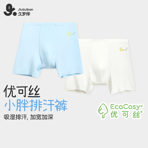 Long-year-old fat children's children's underwear boys' 7A antibacterial and sweat-wicking boxer briefs for older children and teenagers plus large size anti-wear leg shorts