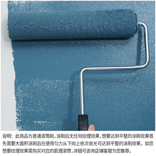 Christine mercerizing master roller brush latex paint roller paint paint wall brush painting tool 9 inches