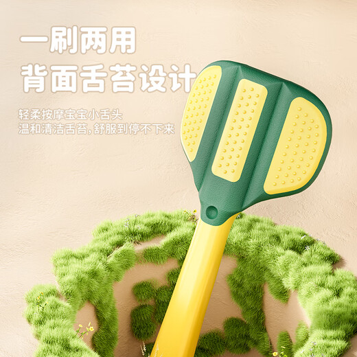 Sweetrip children's soft bristle toothbrush three sides 3 to 6 to 12 years old brushing artifact triple efficiency 4 pack