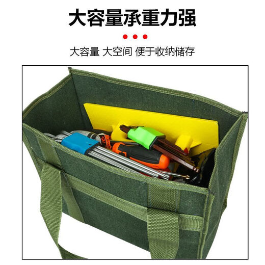 An Junsheng thickened canvas portable tool bag electrician repair bag canvas bag rectangular long canvas tool bag carpentry tile medium size ordinary length 35*width 17*height 17 with cover