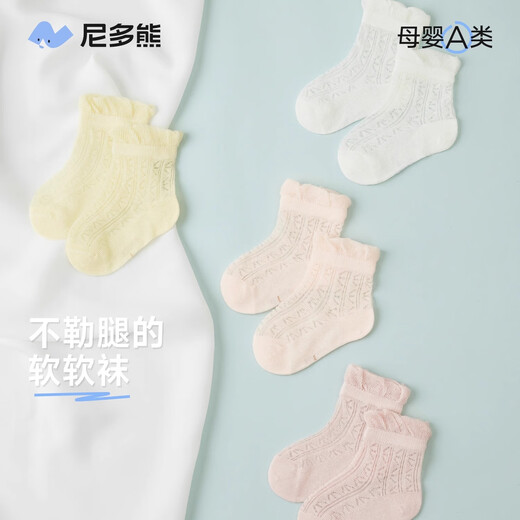 Nido Bear Baby Summer Socks Thin Cotton Socks Boneless Children's Socks Breathable Mesh Girls Socks Summer Baby Socks WZ-169