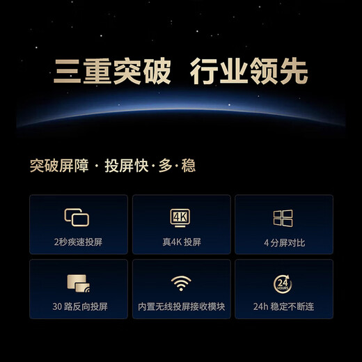 Hisense 75-inch conference flat-panel TV all-in-one 3+32GB wireless projection conference room display 4K office teaching training display 75XP3E home appliances national subsidy