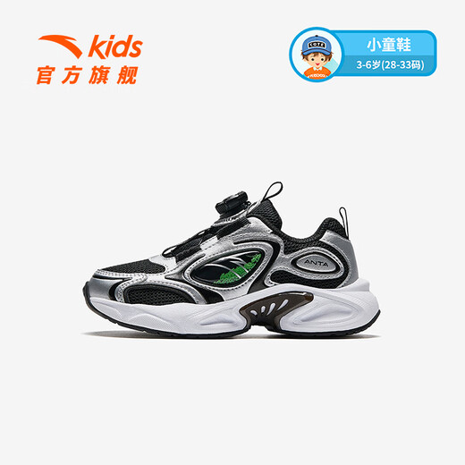 Anta Children's Sneakers Chaussures pour enfants masculins 2025 automne nouveau produit bouton d'amorti têtu bouton bouton de jeu d'étoiles à la mode